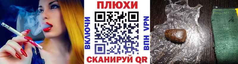 Купить наркоту Лыткарино Псилоцибиновые грибы Бошки Шишки Альфа ПВП МЕФ Cocaine Гашиш
