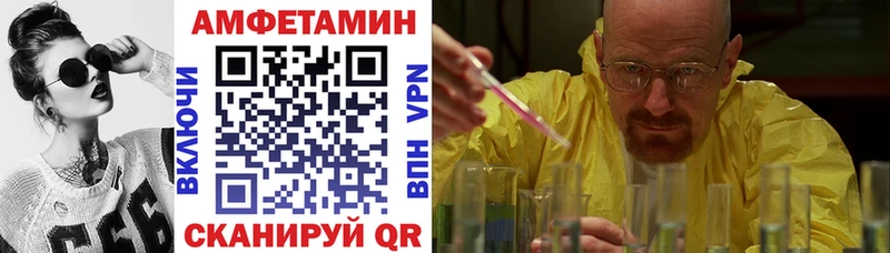 АМФ 97% купить закладку Лыткарино