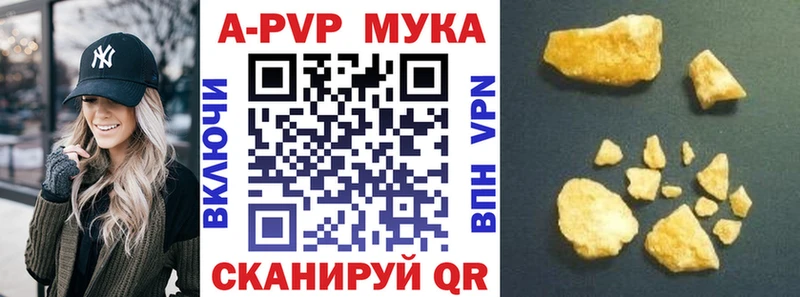 darknet состав  мега   Лыткарино  Альфа ПВП VHQ 