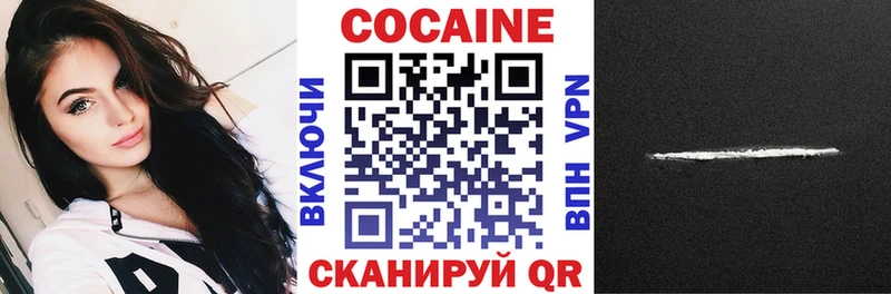 КОКАИН Columbia Лыткарино