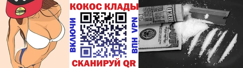 Кокаин Боливия  Лыткарино 