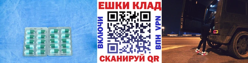 Экстази TESLA  KRAKEN ссылки  Лыткарино 