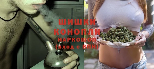 герыч Балахна