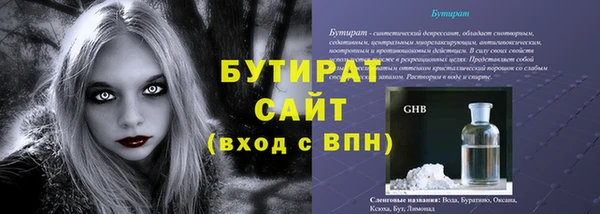 марки nbome Белокуриха