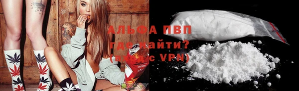 мяу мяу кристалл Беломорск