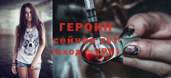 герыч Балабаново