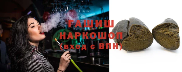 марки nbome Белокуриха