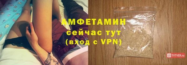 мяу мяу кристалл Беломорск