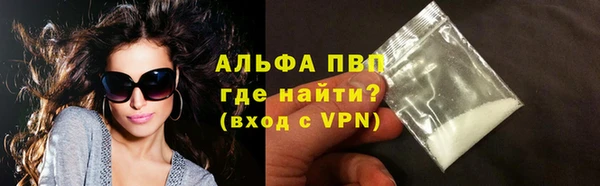 марки nbome Белокуриха
