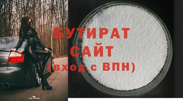 герыч Балахна