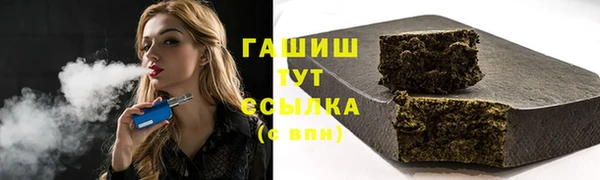марки nbome Белокуриха