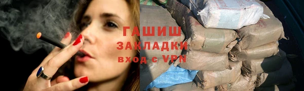 герыч Балахна