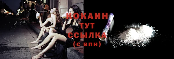 мяу мяу кристалл Беломорск