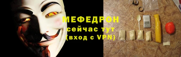 марки nbome Белокуриха
