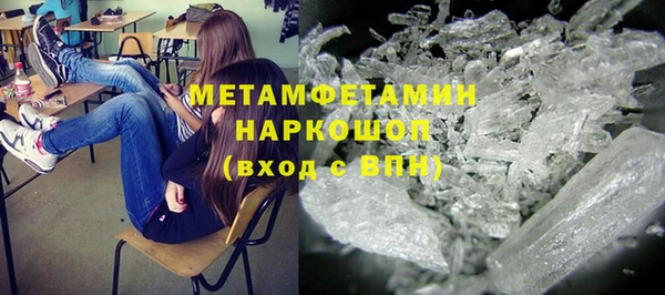 герыч Балабаново