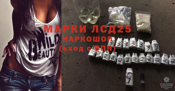 марки nbome Белокуриха