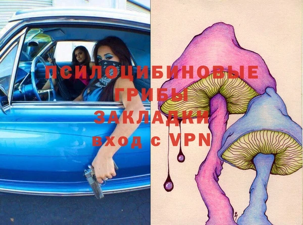 мяу мяу кристалл Беломорск