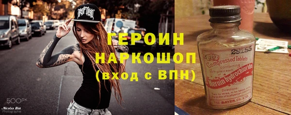 мяу мяу кристалл Беломорск
