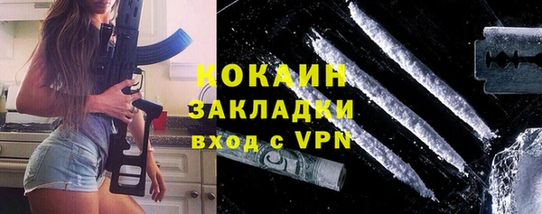 каннабис Белоозёрский