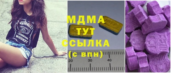 марки nbome Белокуриха