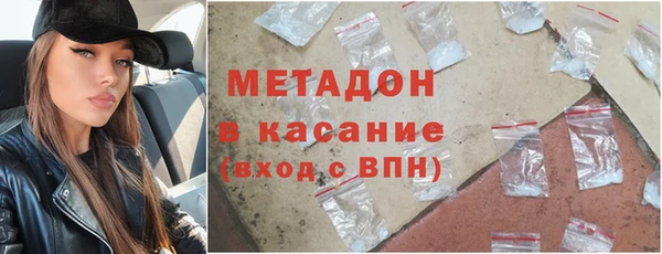 марки nbome Белокуриха