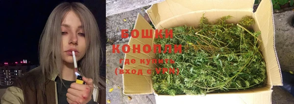 мяу мяу кристалл Беломорск