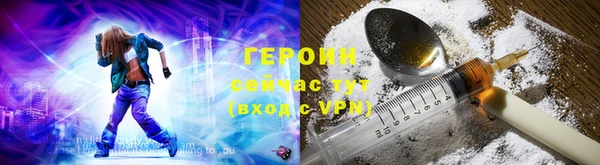 герыч Балабаново