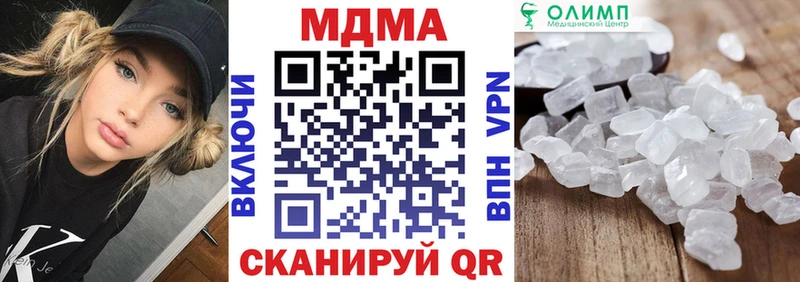 цена Лыткарино MDMA VHQ