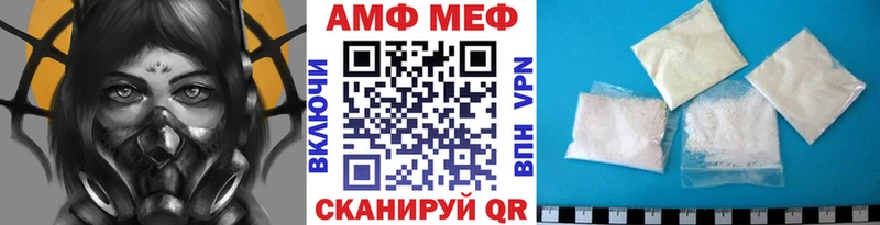 Первитин мет Лыткарино