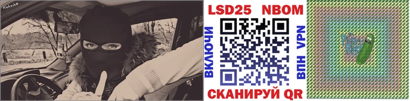 Марки N-bome 1,8мг  МЕГА как войти  Лыткарино 