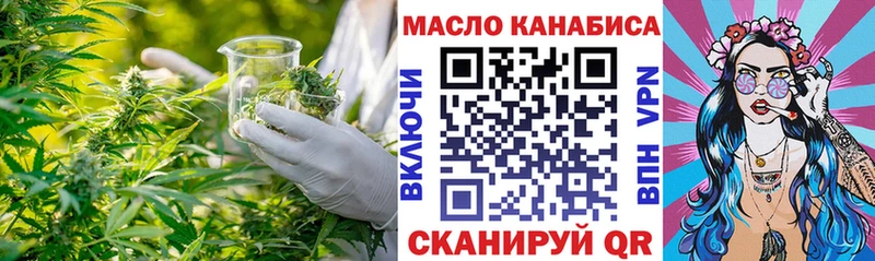 Дистиллят ТГК гашишное масло  Лыткарино 