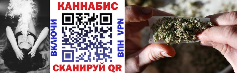 как найти закладки  Лыткарино  Конопля Ganja 